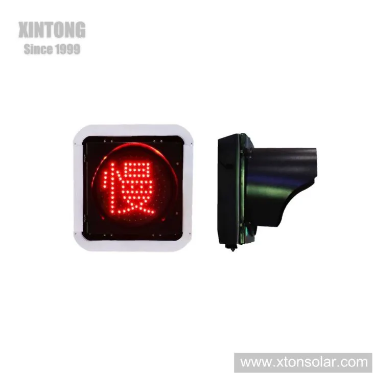Solar Power Flashing Warning Traffic Light With Solar Panel Solar Power Flashing Warning Traffic Light With Solar Panel
